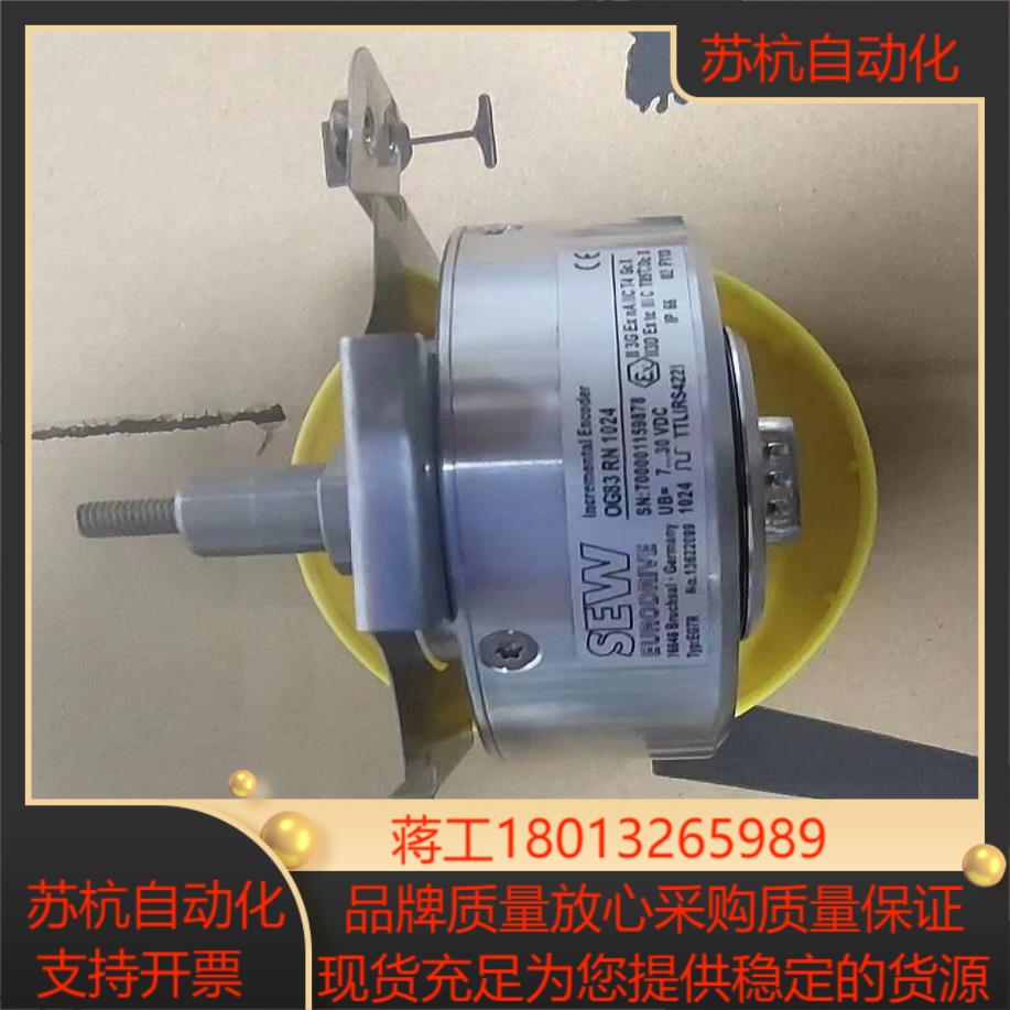 德国SEW编码器OG83RN1024全新正品EG7R