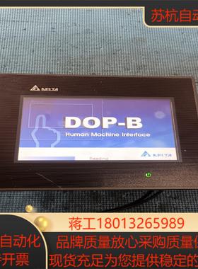 台达触摸屏DOP-B07S411刚完好无损功能