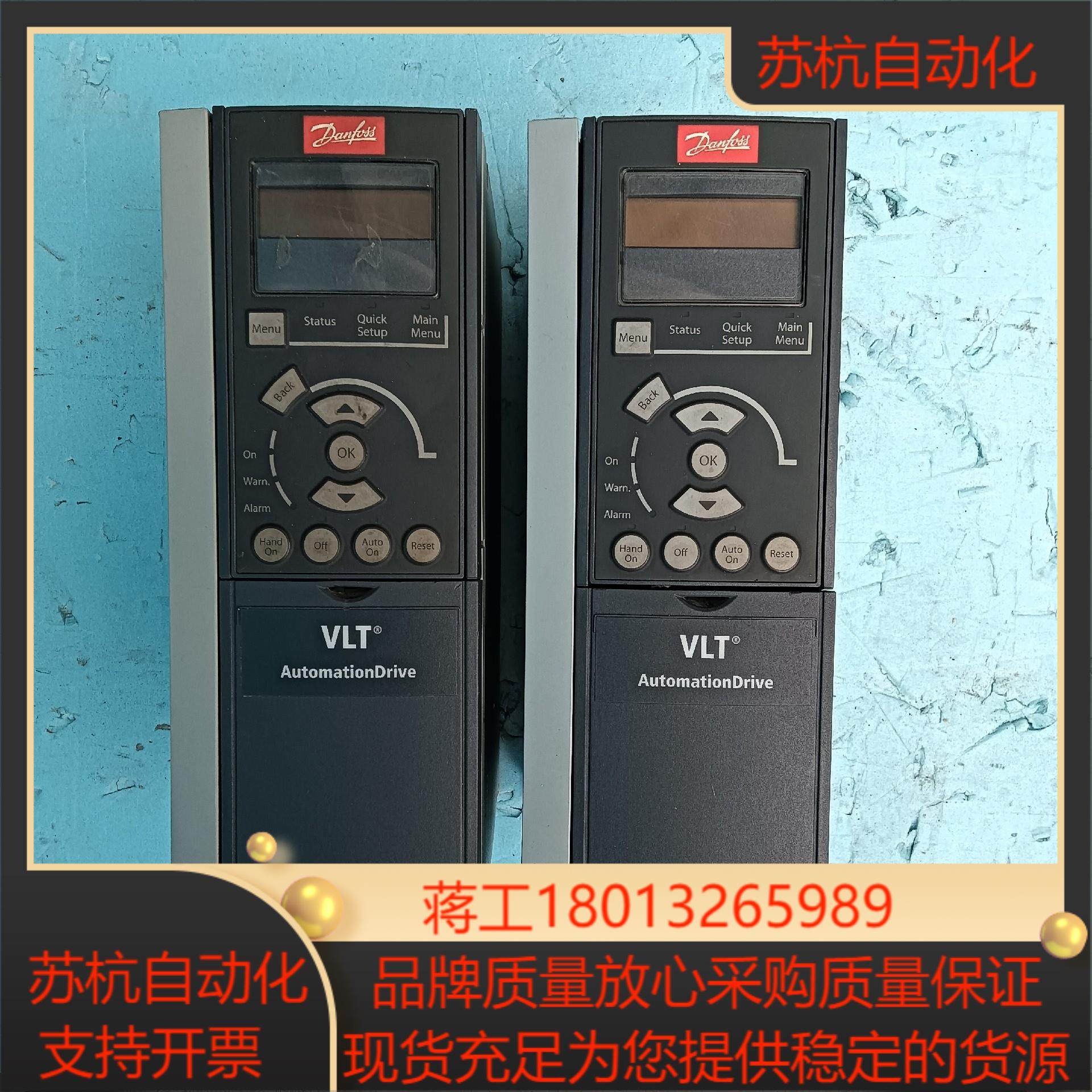 原装正品丹佛斯变频器 FC-031系列,3C数码配件,其它配件,淘宝优惠券,粉丝福利购,淘宝优惠卷