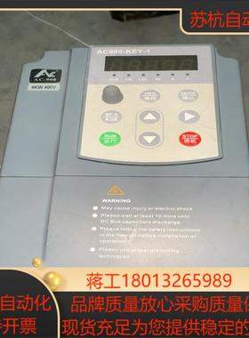 #变频器  AC900-4T4GB55PB 4KW变频器
