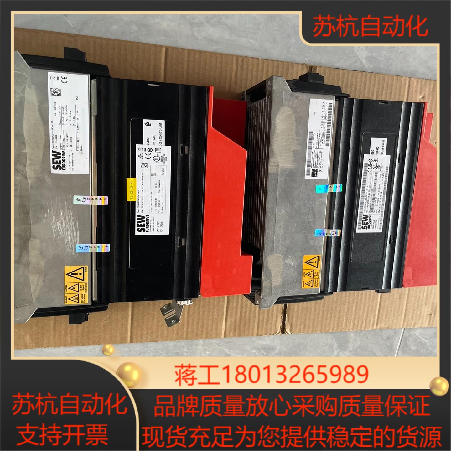 SEW驱动器 MDX61B0040-5A3-4-0T MD