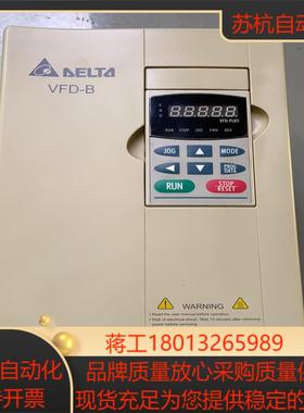 VFD075B43A 台达VFD-B系列变频器 380V 7
