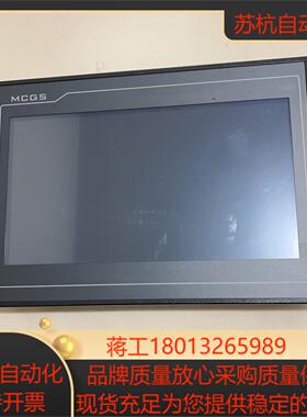 昆仑通态触摸屏型号tpc1071gtx原装正品拍