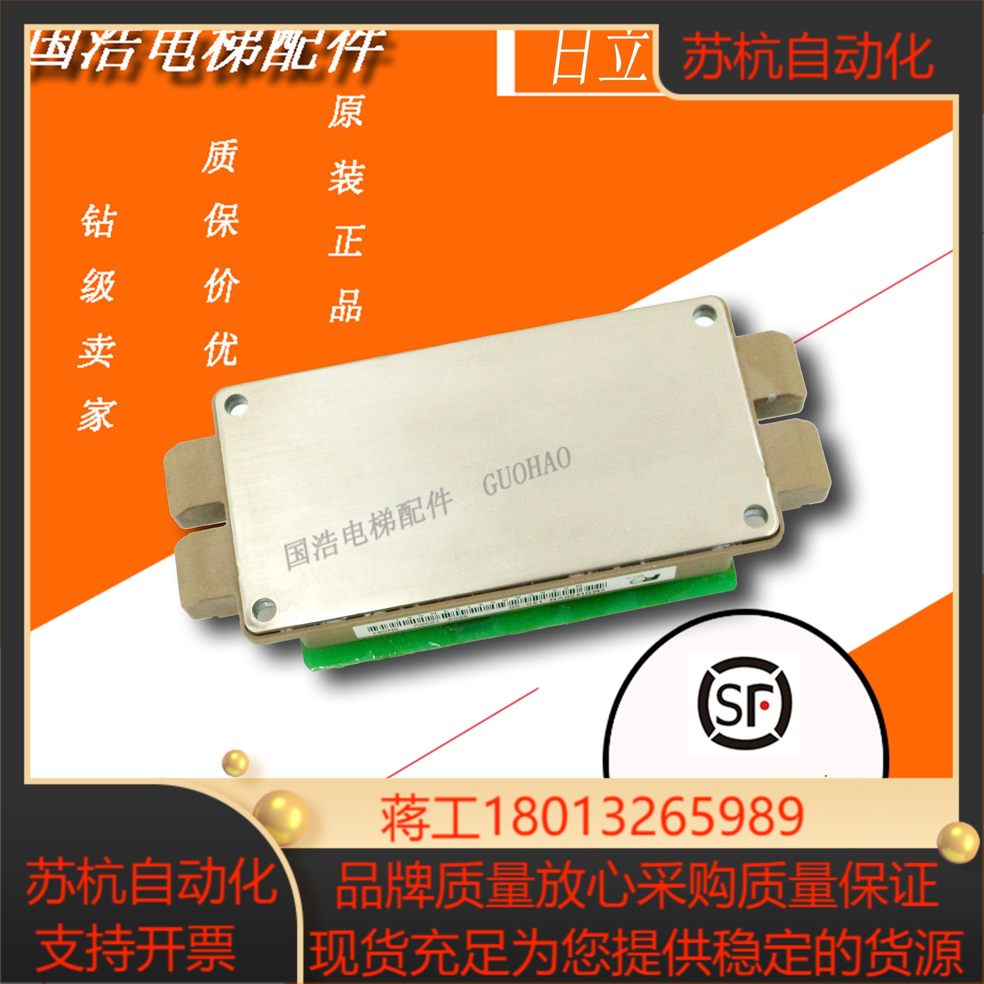 全新原厂电梯驱动板GRB-450板C0012224 模块2MBI450VN-120-50