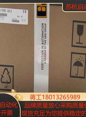 贝加莱伺服8V109000-2 8V104500-2