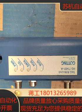 gotting  导航定位天线  71451-a实物照片议价