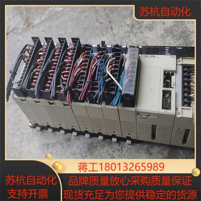 电源模块组sysmac c200he