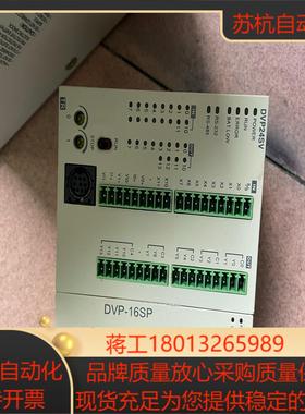 台达PLC   DVP24SV11T2加模块一起的价45