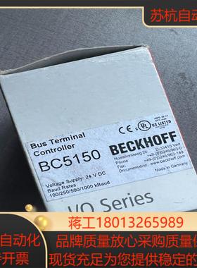 倍福模块BC5150带装需要的可以私聊有2个