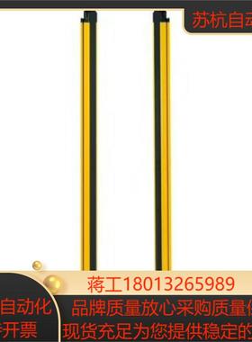 pilZ 安全光栅632367 pilz PSEN opII