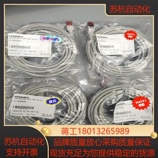 SHLD CBL 全新COGNEX康耐视相机网线
