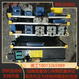 法那科系统a16b 010307a 2201