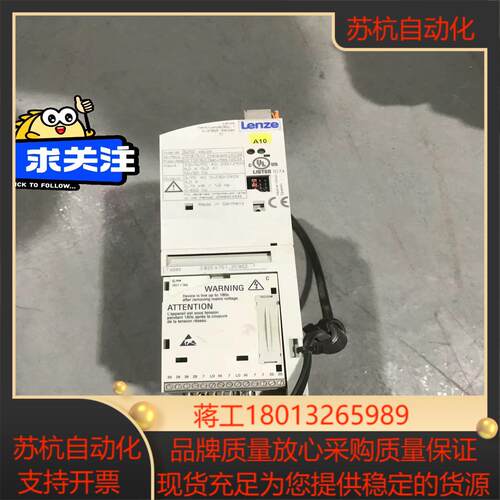 #电子器件 9成新伦茨变频器E82EV751_2C902