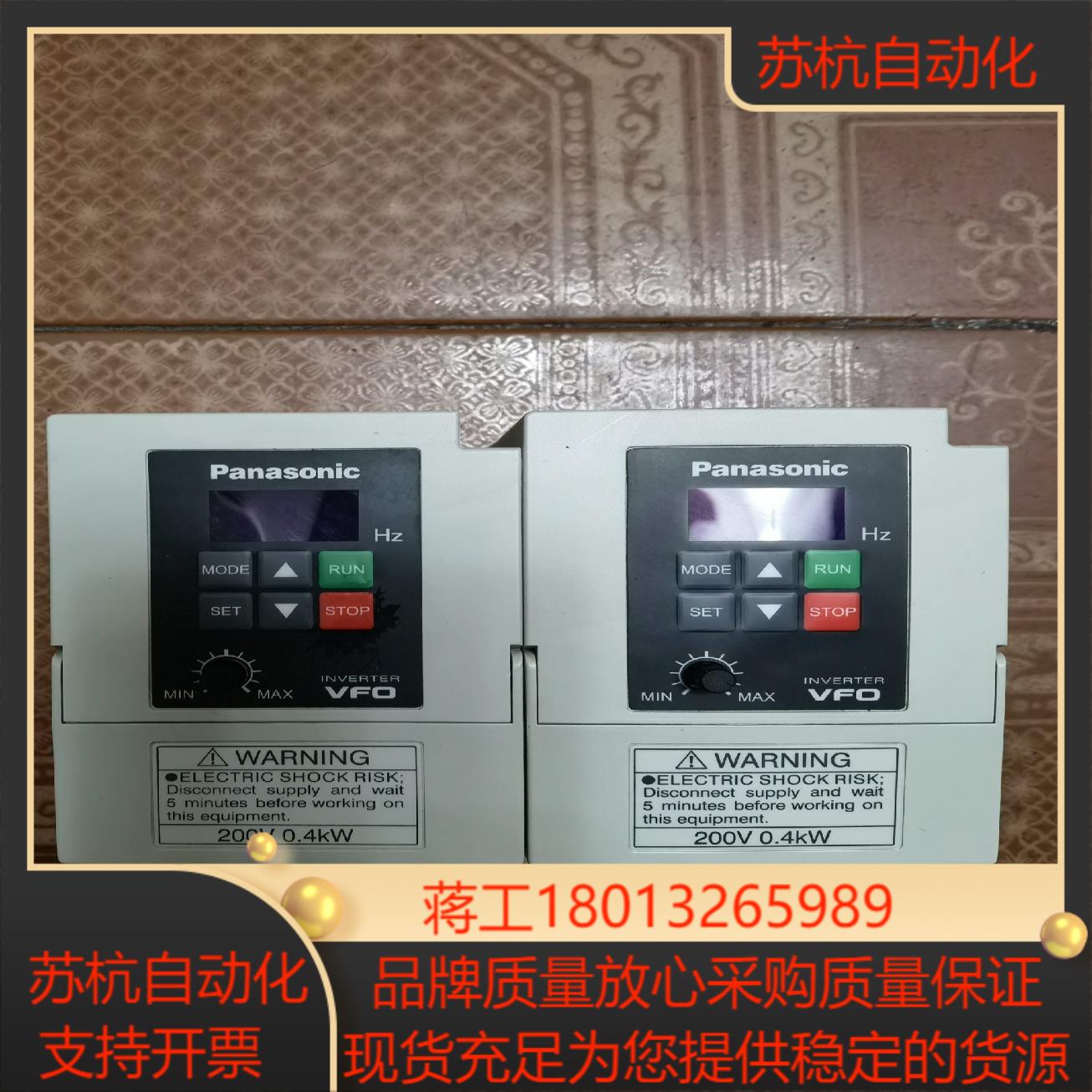 04kw变频器bfv00042dk原装功