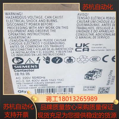 3RT6023-1AN20一只处理