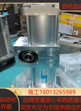 SPECKENSDRUMAG  Specken AG  CH