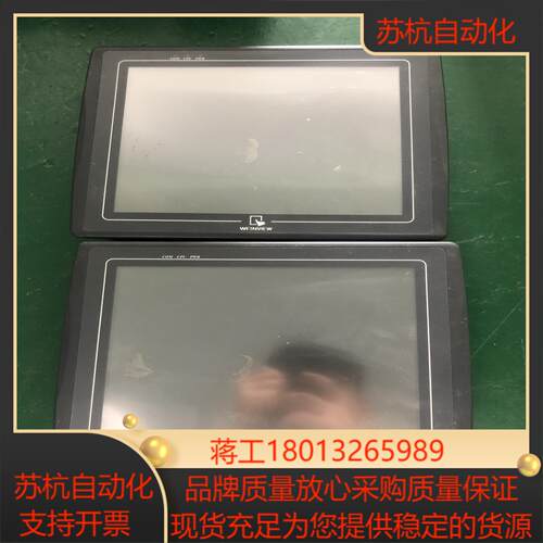 威纶触摸屏 MT6104TV1WV  现货质量保证