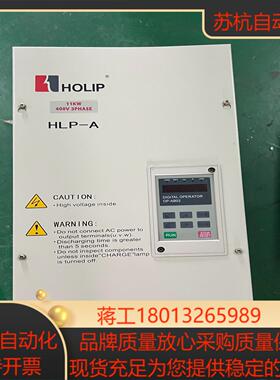 成色新海利普HLP-A系列变频器HLPA001143B 11