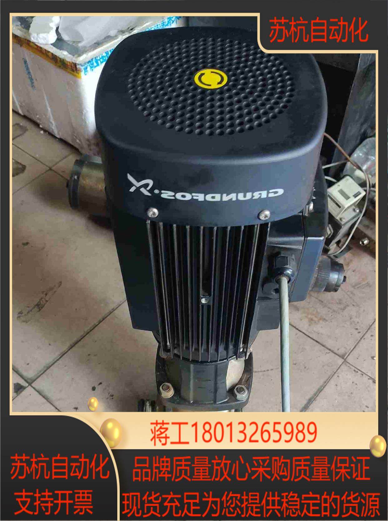 格兰富MG100LC2-28FT130-H3水泵电机