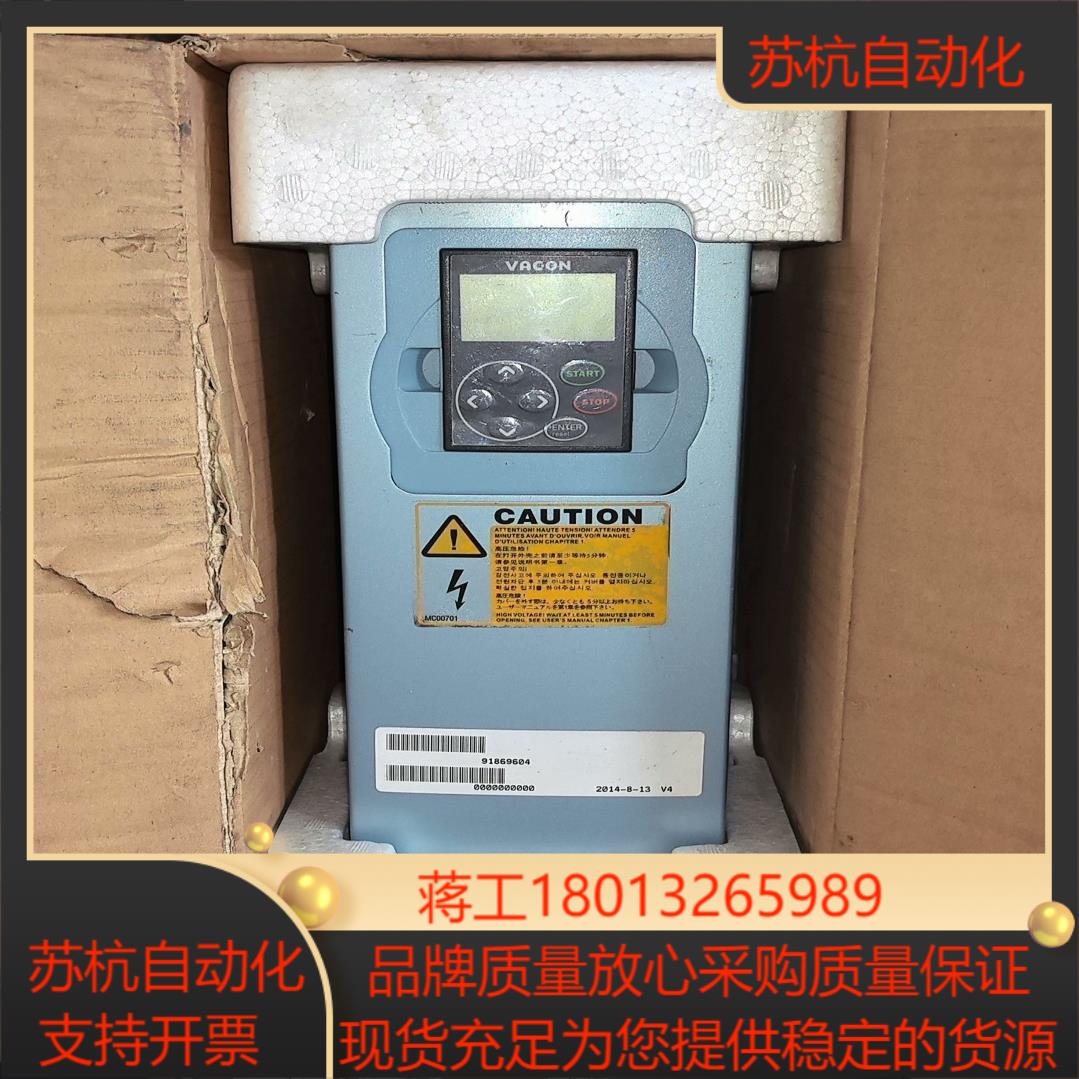 通力电梯变频器 KM1372012 3KW 400V NXL