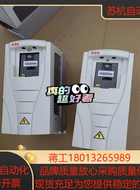#变频器  ACS550系列变频器 22KW  4K
