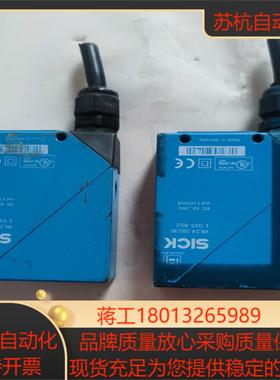 SICK西克激光测距仪WL24-2B430   功能