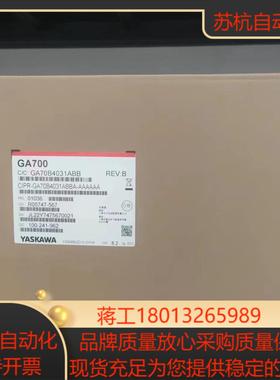 安川变频器CIPR-GA70B4031ABBA-AAAAAA