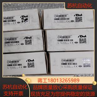 实点耦合器EC6 15个如图实物 EC2002ST全新原装