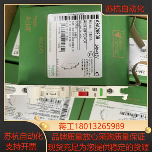 a9a26909 iofsdof新款a9a2692