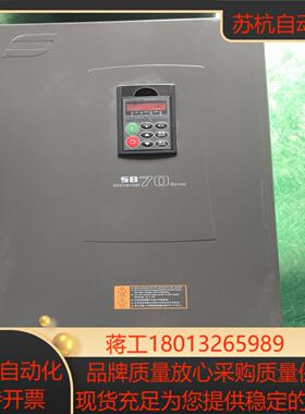 森兰变频器 SB70G55 55KW 380V 现货质量保证