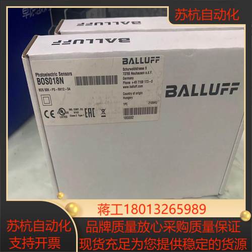 传感器 全新原装  BOS018N  BOS 50K-PS-