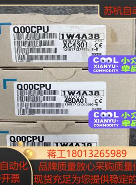 全新原装三菱模块Q00CPU三台全新原装正品货