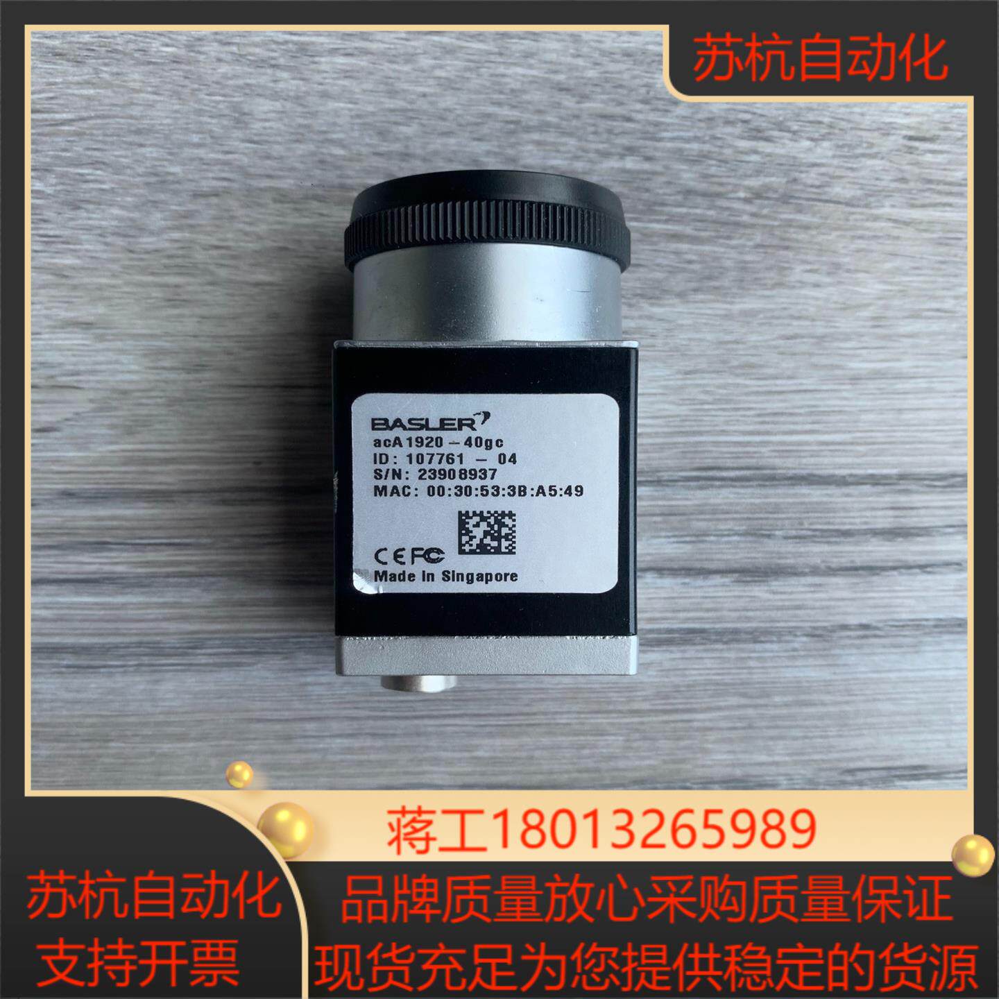 巴斯勒aca1920-40gc工业相机230万像素彩色相机