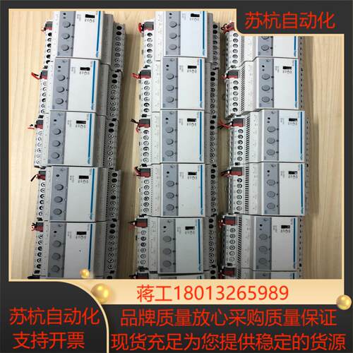 海格hager智能家居照明控制模块  TX211A  正常用
