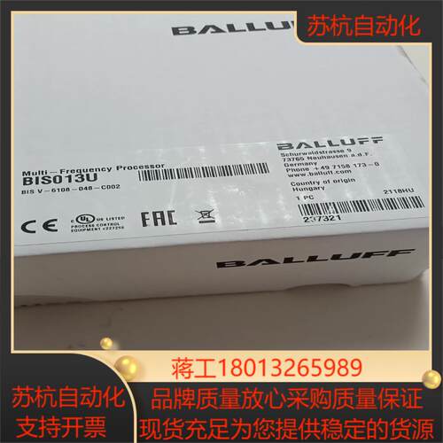 巴鲁夫 BIS013U 高频处理单1356MHz