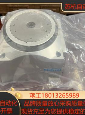 FESTO费斯托分度台DHTG-90-4-A订货号54