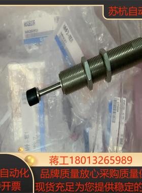 安立定ENIDINE缓冲器PM50-MC-1B全新无装实物