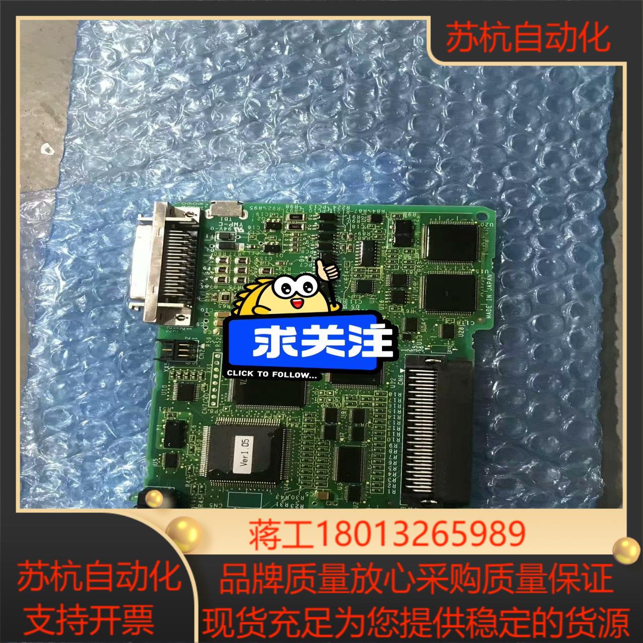 全新安川控制器模块板子JAPMC-PL2300-E