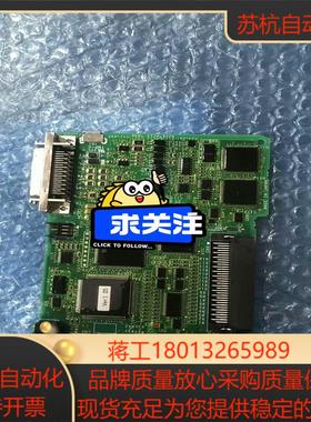 全新安川控制器模块板子JAPMC-PL2300-E