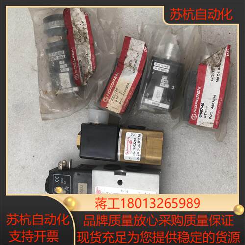 英国诺冠NORGREN电磁阀 S66740  95022