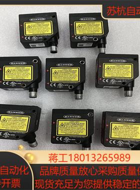 L-GA    LE550UQ邦纳激光测距位置传感器