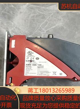 劳易测激光测距仪  AMS 358i 120原装正品