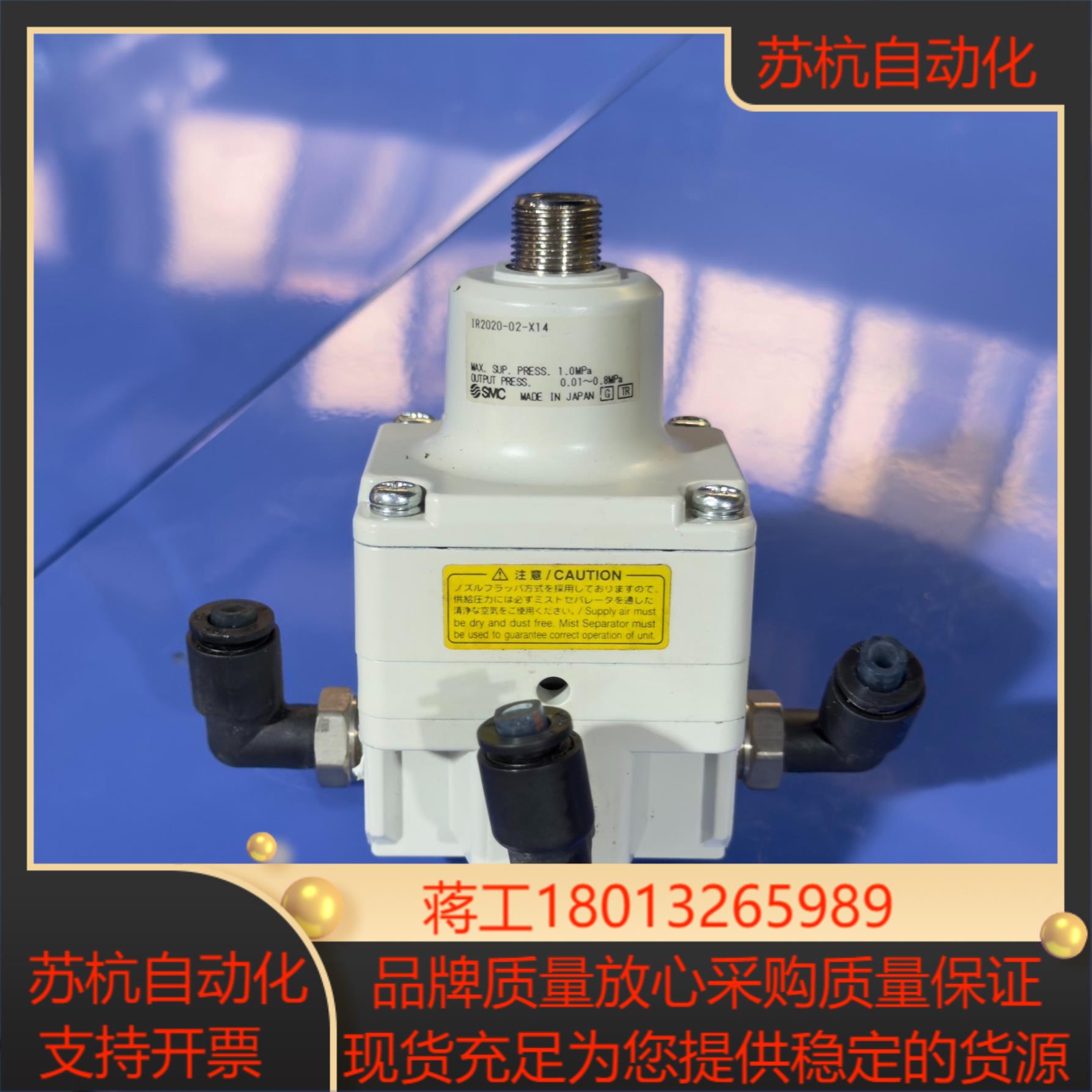 SMC精密调压阀IR2020-02-X14现货两