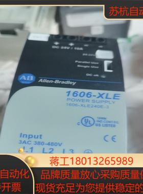 AB罗克韦尔电源1606-XLE 1606-XLE240E-