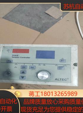 ALTEC张力控制器型号TC818