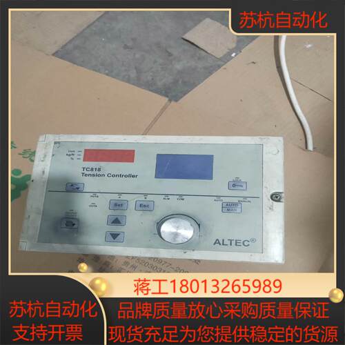 ALTEC张力控制器型号TC818