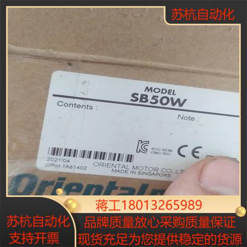 4RK25GN-CW2MJ  SB50W东方马达