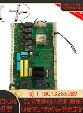 快速星玛电梯DSS型EMR-100 CNA抱闸电源板 全新原装 现货秒发