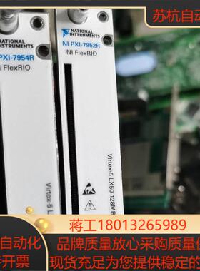 NI PXI-7952RPXI-7954R功能成色如图议价出