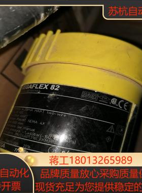 全新裸货德国vega导波雷达物位计 vegaflex 82现